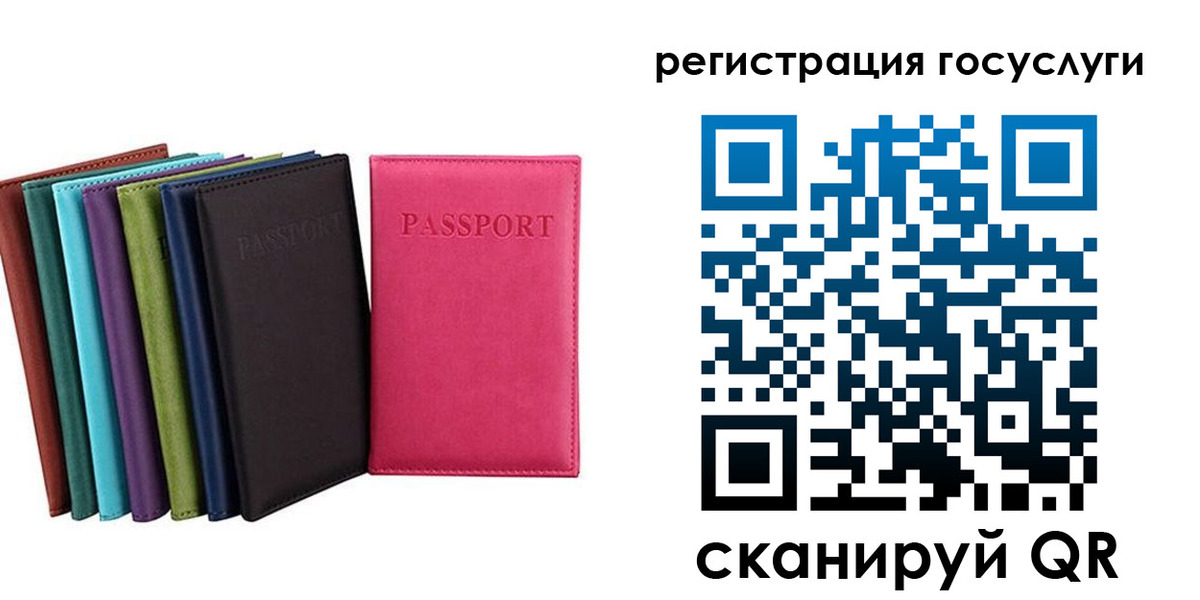 прописка гарантия в Кировграде