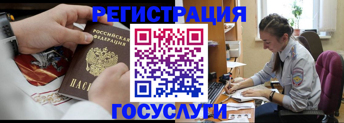 временная регистрация гарантия в Кировграде