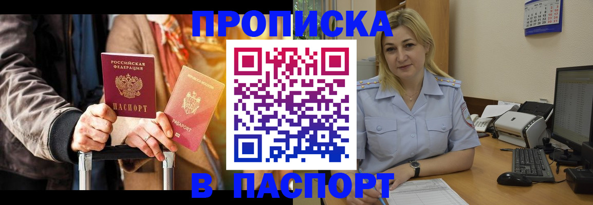 регистрация для школы в Кировграде