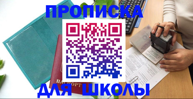 форма 3 в Кировграде