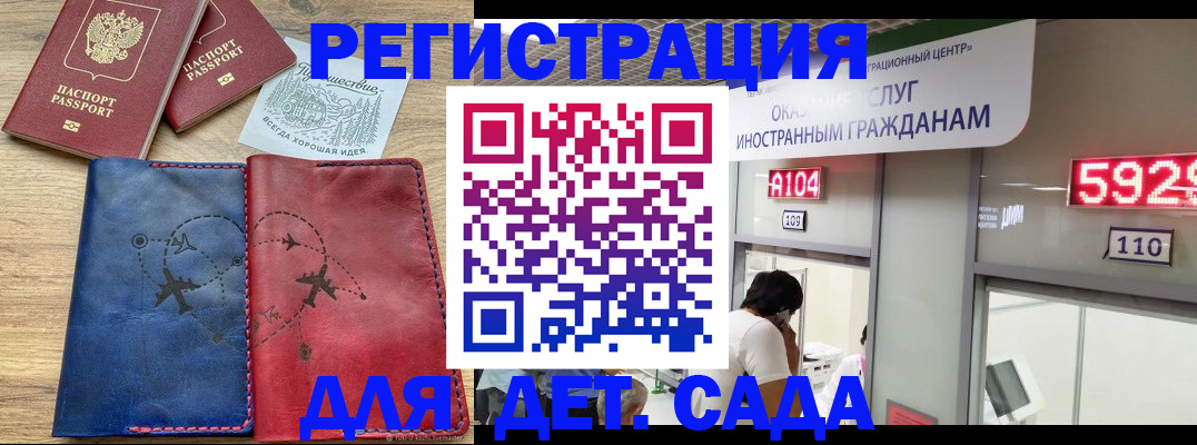 прописка поиск в Кировграде
